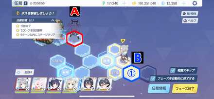 8-3ハードプレゼントボックス手順5