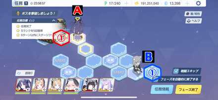 8-3ハードプレゼントボックス手順6