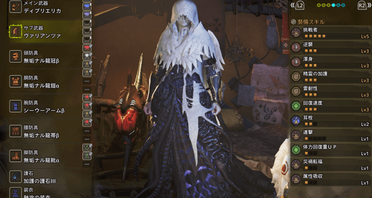 レダウ対策装備2