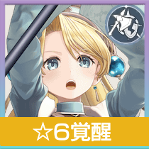 ★6マリーの画像