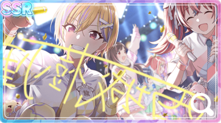 西城樹里(Reversed Sign)の画像