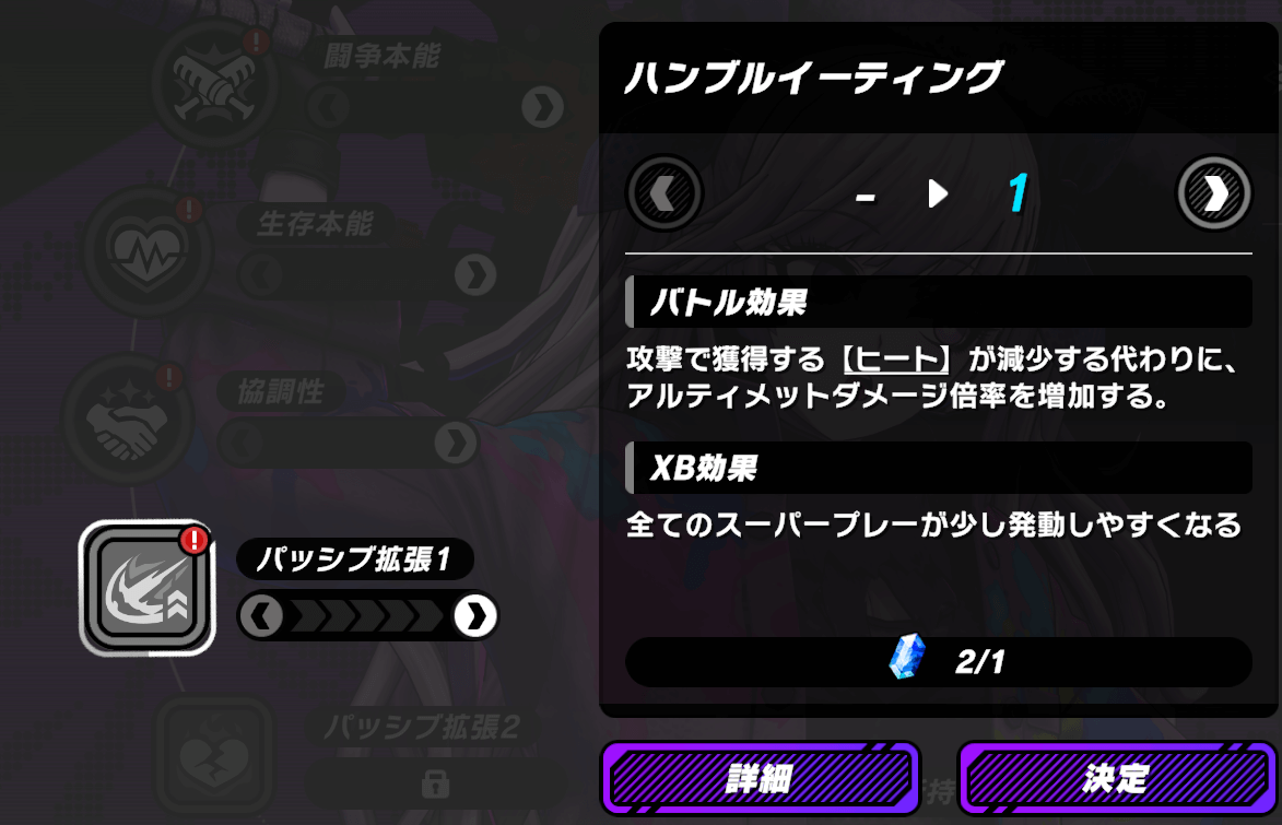 Tribenine Screenshot 2025.04.30 - 16.23.58.72 (1)