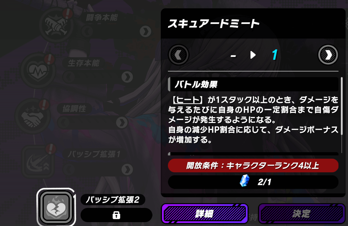 Tribenine Screenshot 2025.04.30 - 16.24.01.67 (1)