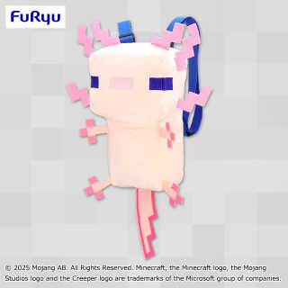 マインクラフト ウーパールーパーぬいぐるみリュック