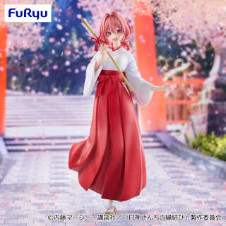 Amazon.co.jp: 配送甘神さんちの縁結び1巻 シュリンク付き