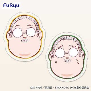 TVアニメ『SAKAMOTO DAYS』 もっちりフェイスクッション