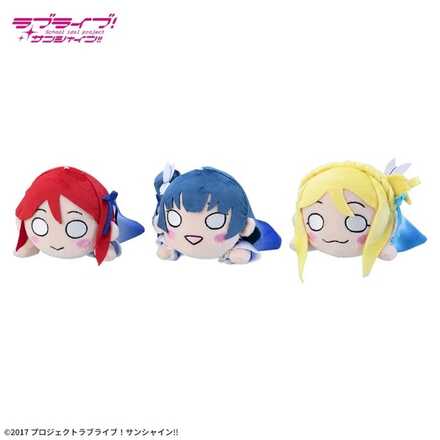 ラブライブ！サンシャイン!! 寝そべり ぬいぐるみ ～DREAMY COLOR～ Vol.3