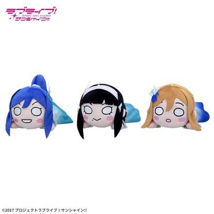 ラブライブ！サンシャイン!! 寝そべり ぬいぐるみ ～DREAMY COLOR～ Vol.2
