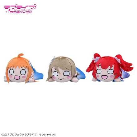 ラブライブ！サンシャイン!! 寝そべり ぬいぐるみ ～DREAMY COLOR～ Vol.1