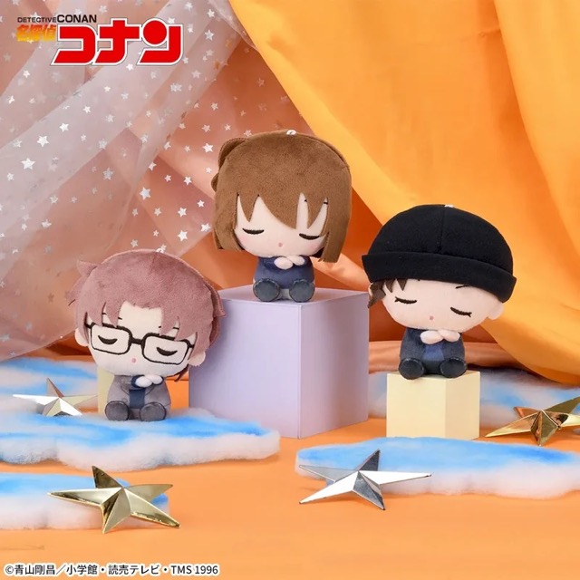 名探偵コナン】灰原哀たちのミニぬいぐるみが登場！すやすや