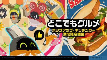 どこでもグルメ画像