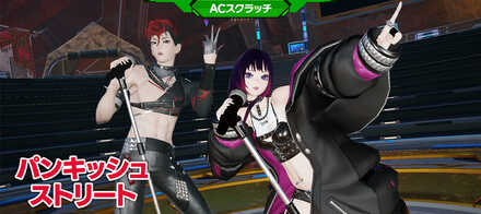 バンキッシュストリート