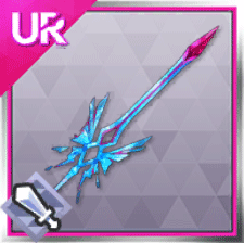 アルマス専用共鳴武具