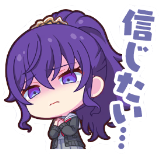 まふゆ：信じたい…画像