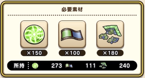 撮影に必要な素材を集めるz