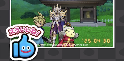 任意のタイミングで写真を撮る