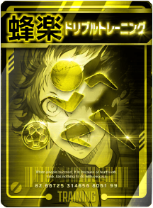 ドリブルトレーニング