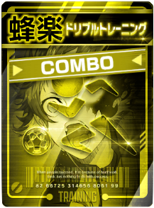 ドリブルトレーニング