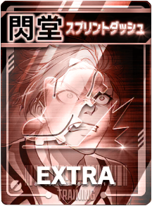 スプリントダッシュ