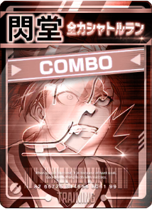 全力シャトルラン