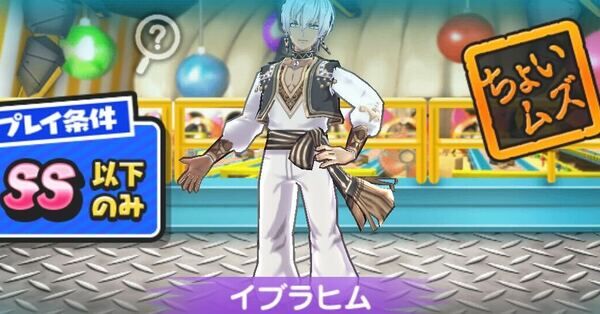 イブラヒム まとめ maxresdefault.jpg?sqp=-