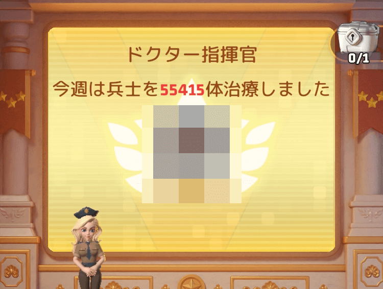日曜日に開催される授賞式に参加する
