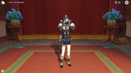 ポーズ：フレミネ：頭を守る, size440x40