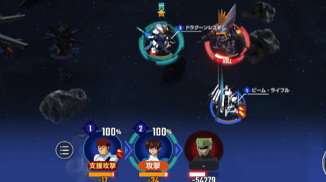 支援攻撃の様子