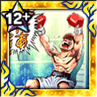 (嬉しい一勝)幕之内 一歩の画像