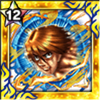 板垣 学の絶心煌の画像