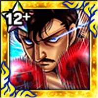 (深淵)リカルド・マルチネスの画像