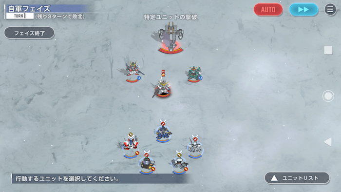 ガンダムXノーマルの画像