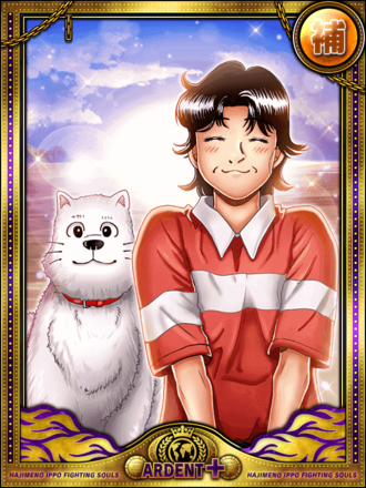 (慈愛)幕之内 寛子 ＆ ワンポの画像