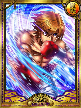 (時越)板垣 学の画像