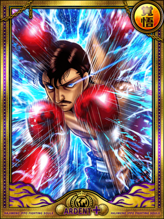 (深淵)リカルド・マルチネスの画像