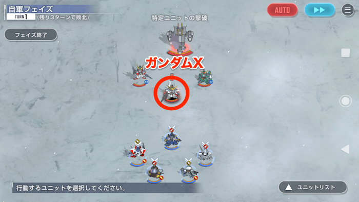 ガンダムX（ガロード）