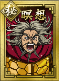 【秘】瞑想の画像