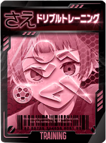 ドリブルトレーニング