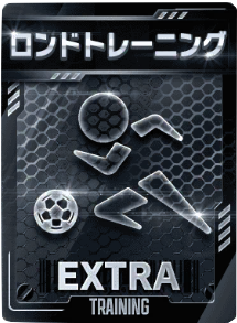 ロンドトレーニング