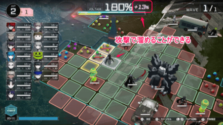 攻撃や雑魚の討伐で溜める