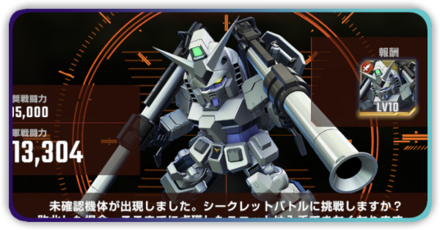 ハードステージ