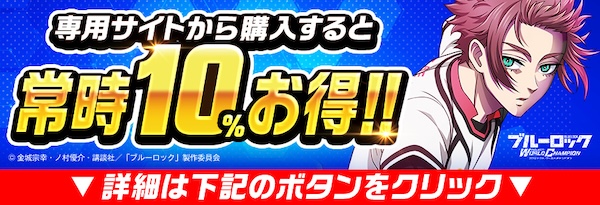 250423_bllk_i1444_01_880300_kk