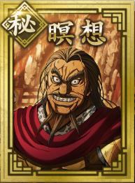 【秘】瞑想の画像