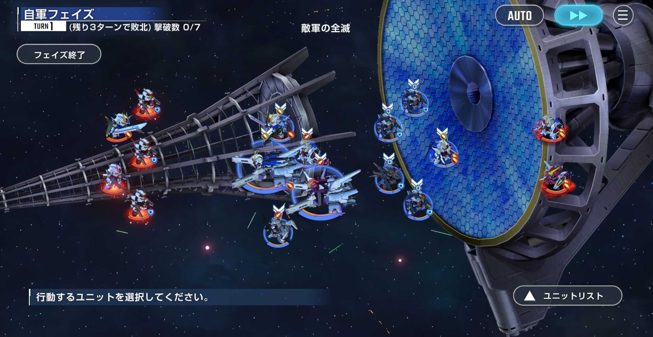 ガンダムSEEDハードの画像