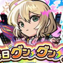 限定チャンスアップガチャ