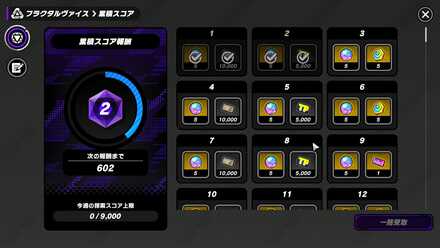 フラクタルヴァイス