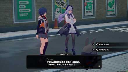 ルミナスクエアの治安局横の画像