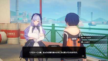 ルミナスクエアの空き地の画像