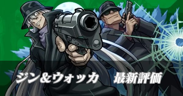 ジン＆ウォッカ