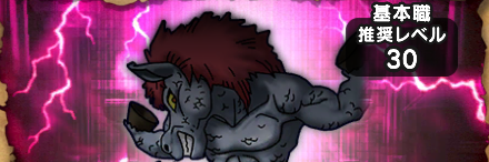 ジャミのほこら